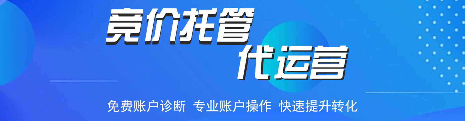 绥棱快手信息流