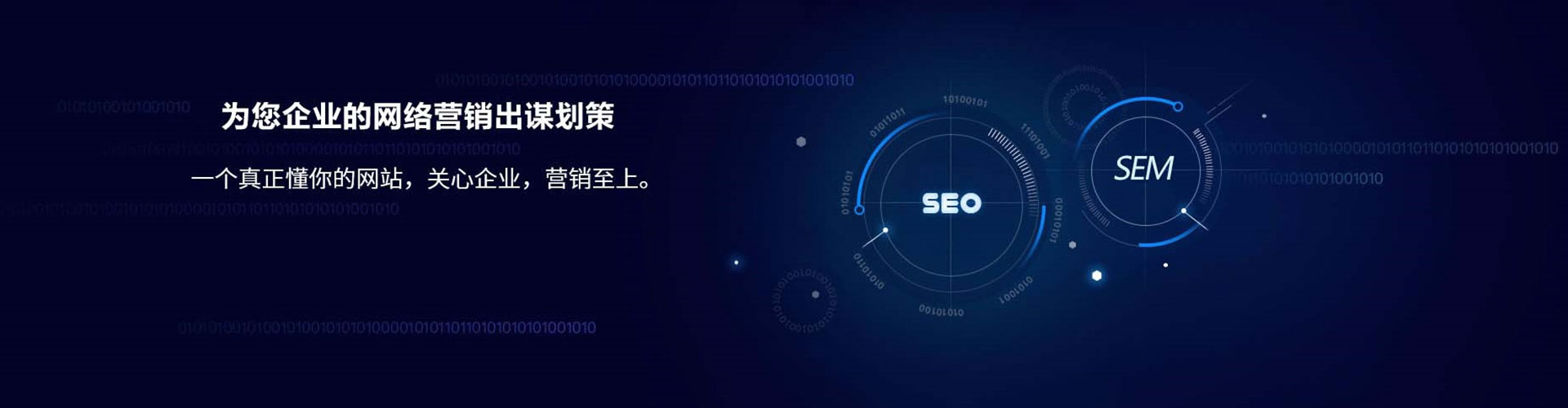 绥棱百度推广托管