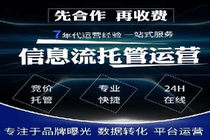 案例揭秘：SEM托管如何助力餐饮业