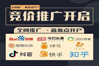 百度竞价推广案例：打造品牌影响力