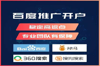 百度竞价包年推广实战技巧分享