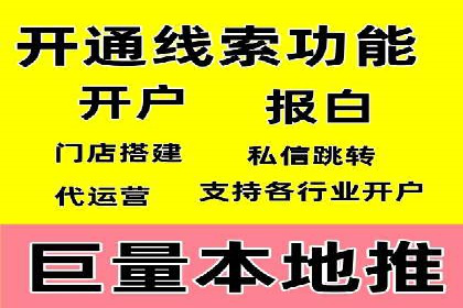 微博信息流内容创作与运营经验