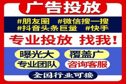 竞价推广开户全解析：行业领先企业的推广策略